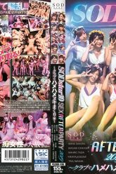 stars-160-sodstar-10-sex-after-party-2019