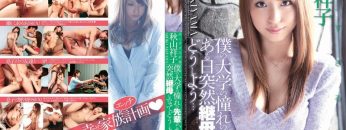 hodv-20666-senior-at-the-university-of-my-longing-what-can-i-do-to-become-stepmother-suddenly-one-day