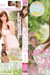 mide-191-active-college-student-naive-i-cup-19-year-old-av-debut-kitano-haruka
