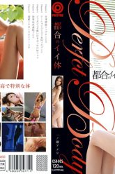 osr-005-amelie-ichinose-nice-body-of-convenience