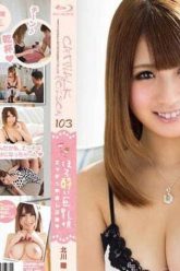 CWP-103-Hitomi-Kitagawa-Uncensored