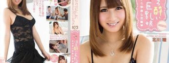 CWP-103-Hitomi-Kitagawa-Uncensored