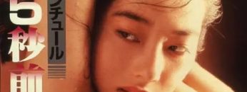 Time-Escapade-5-Seconds-Til-Climax-Engsub-2