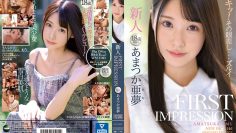 ipx-573-first-impression-146-amatsuka-amu