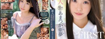 ipx-573-first-impression-146-amatsuka-amu