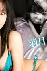 Nozomi-Haneda-Uncensored