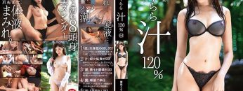 abp-788-derived-from-natural-ingredients-aiyo-kurara-juice-120-54-gusushi-8-head-mami-slender-a-chewy-body-from-the-head-to-the-toe