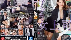 juy-601-i-made-minds-mindfully-unaware-floating-bra-woman-boss-akiko-hasegawa