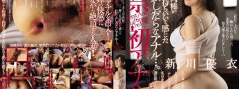 JUX-885-Yui-Shinkawa-Uncensored