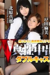 Tokyo-Hot-N1186-Uncensored